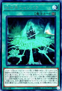 �V�Y���J�[�h �n���E�V�����o�� ���A �G�N�X�g�� �p�b�N 2017 EP17 YuGiOh! | �V�Y�� �J�[�h �n���E �V�����o�� ���A �t�B�[���h���@