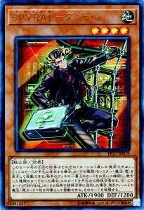 �V�Y���J�[�h SPYRAL - �_���f�B �E���g�����A �G�N�X�g�� �p�b�N 2017 EP17 YuGiOh! | �V�Y�� �J�[�h �X�p�C���� �n���� ��m�� �E���g�� ���A