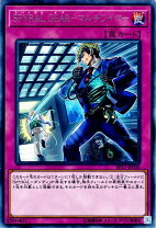 楽天市場】遊戯王spyral ジーニアスの通販