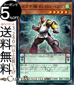 楽天市場 Kuro Obiの通販 楽天市場 Kuro Obiの通販