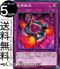 楽天市場 遊戯王 イラストの通販