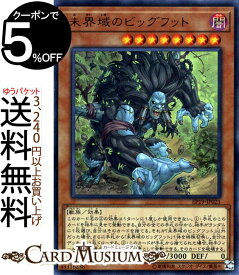 楽天市場 遊戯王 Extra Pack 19の通販