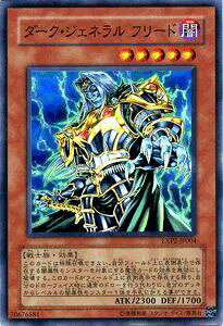 �V�Y���J�[�h �_�[�N�E�W�F�l���� �t���[�h �G�N�X�g�� �p�b�N Vol.2 EXP2 YuGiOh! | �V�Y�� �J�[�h �_�[�N �W�F�l���� �t���[�h �ő��� ��m��