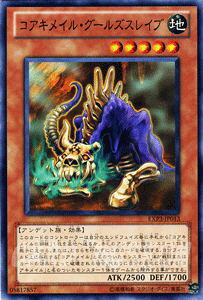 �V�Y���J�[�h �R�A�L���C���E�O�[���Y�X���C�u �G�N�X�g�� �p�b�N Vol.3 EXP3 YuGiOh! | �V�Y�� �J�[�h �R�A�L���C�� �O�[���Y�X���C�u �n���� �A���f�b�g��