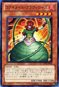 �V�Y���J�[�h �R�A�L���C���E�O�����B���[�Y �G�N�X�g�� �p�b�N Vol.3 EXP3 YuGiOh! | �V�Y�� �J�[�h �R�A�L���C�� �O�����B���[�Y ������ �A����
