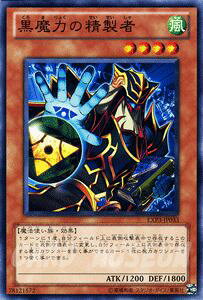 �V�Y���J�[�h �����͂̐����� �G�N�X�g�� �p�b�N Vol.3 EXP3 YuGiOh! | �V�Y�� �J�[�h ������ ���@�g����