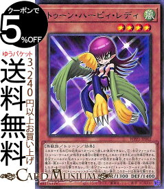 楽天市場 トゥーン ワールドの通販