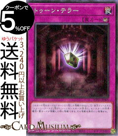 楽天市場 トゥーン ワールド 遊戯王の通販