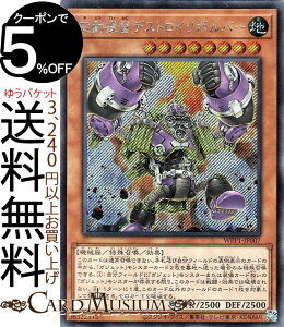 VYJ[h NfXgC{o[ V[NbgA WORLD PREMIERE PACK 2020 WPP1 Yugioh! | VY J[h [h v~A pbN ʃX^[ n @B V[Nbg A