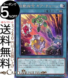 楽天市場 遊戯王 プレミアの通販