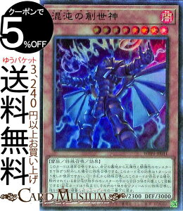 VYJ[h ׂ̑n_ EgA WORLD PREMIERE PACK 2020 WPP1 Yugioh! | VY J[h [h v~A pbN ʃX^[ ő  Eg A