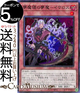 �V�Y���J�[�h �������̖����|�C�P���X �X�[�p�[���A WORLD PREMIERE PACK 2020 WPP1 Yugioh! | �V�Y�� �J�[�h ���[���h �v���~�A�� �p�b�N ���ʃ����X�^�[ �ő��� �V�g�� �X�[�p�[ ���A