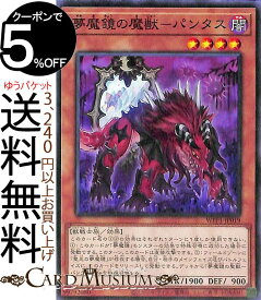 楽天市場 遊戯王 プレミアの通販