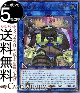 �V�Y���J�[�h �C�����|�L���v�e�����E �E���g�����A WORLD PREMIERE PACK 2020 WPP1 Yugioh! | �V�Y�� �J�[�h ���[���h �v���~�A�� �p�b�N �v�����h���[�� �����N�E���ʃ����X�^�[ ������ ������ �E���g
