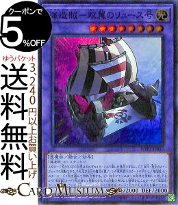 VYJ[h C|õ[X X[p[A WORLD PREMIERE PACK 2020 WPP1 Yugioh! | VY J[h [h v~A pbN vh[ ZEʃX^[   X[p