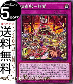 楽天市場 遊戯王 プレミアの通販 楽天市場 遊戯王 プレミアの通販