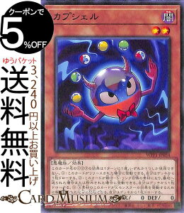 �V�Y���J�[�h �J�v�V�F�� �m�[�}�� WORLD PREMIERE PACK 2020 WPP1 Yugioh! | �V�Y�� �J�[�h ���[���h �v���~�A�� �p�b�N ���ʃ����X�^�[ �ő��� ������ �m�[�}��