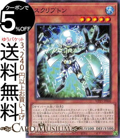 楽天市場 遊戯王 プレミアの通販
