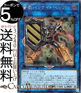 �V�Y���J�[�h �x�q�o���P�C�h�x���O �V�[�N���b�g���A WORLD PREMIERE PACK 2020 WPP1 Yugioh! | �V�Y�� �J�[�h ���[���h �v���~�A�� �p�b�N �����N�E���ʃ����X�^�[ �ő��� �@�B�� �V�[�N���b�g ���A