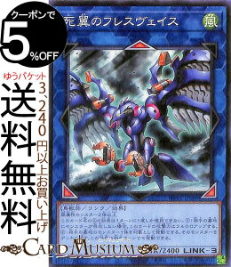 �V�Y���J�[�h �����̃t���X���F�C�X �m�[�}�� WORLD PREMIERE PACK 2020 WPP1 Yugioh! | �V�Y�� �J�[�h ���[���h �v���~�A�� �p�b�N �����N�����X�^�[ ������ ���b�� �m�[�}��