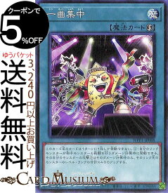 楽天市場 遊戯王 曲の通販
