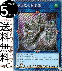 VYJ[h X̍qVt GNXgV[NbgA WORLD PREMIERE PACK 2020 WPP1 Yugioh! | VY J[h [h v~A pbN NX^[  Α GNXgV[Nb