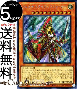 VYJ[h AJi gCAtW[J[ V[NbgA WORLD PREMIERE PACK 2021 WPP2 Yugioh! | VY J[h [hv~ApbN2021 ʃX^[  m V[Nbg 
