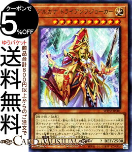 VYJ[h AJi gCAtW[J[ EgA WORLD PREMIERE PACK 2021 WPP2 Yugioh! | VY J[h [hv~ApbN2021 ʃX^[  m Eg A