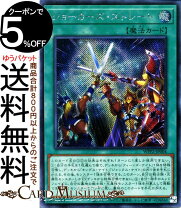 楽天市場】遊戯王 world premiere pack 2021の通販