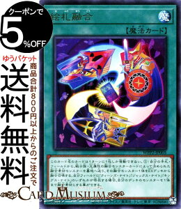 �V�Y���J�[�h �G�D�Z�� ���A WORLD PREMIERE PACK 2021 WPP2 Yugioh! | �V�Y�� �J�[�h ���[���h�v���~�A���p�b�N2021 �ʏ햂�@ ���A
