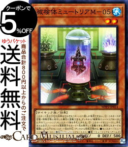 VYJ[h 팟̃~[gAM|05 X[p[A WORLD PREMIERE PACK 2021 WPP2 Yugioh! | VY J[h [hv~ApbN2021 ʃX^[  TCLbN X[p[ A