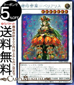 アリス イラスト トレーディングカードの人気商品 通販 価格比較 価格 Com