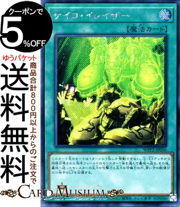 VYJ[h TCRECCU[ V[NbgA WORLD PREMIERE PACK 2021 WPP2 Yugioh! | VY J[h [hv~ApbN2021 ʏ햂@ V[Nbg A