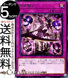 �V�Y���J�[�h �퐢���� ���A WORLD PREMIERE PACK 2021 WPP2 Yugioh! | �V�Y�� �J�[�h ���[���h�v���~�A���p�b�N2021 �ʏ�� ���A