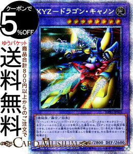 �V�Y���J�[�h XYZ�|�h���S���E�L���m�� �v���Y�}�e�B�b�N�V�[�N���b�g���A WORLD PREMIERE PACK 2021 WPP2 Yugioh! | �V�Y�� �J�[�h ���[���h�v���~�A���p�b�N2021 �G�b�N�X���C�[�b�g �Z���E���ʃ����X