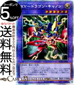 楽天市場 Xy ドラゴン キャノンの通販