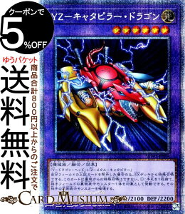 �V�Y���J�[�h YZ�|�L���^�s���[�E�h���S�� �v���Y�}�e�B�b�N�V�[�N���b�g���A WORLD PREMIERE PACK 2021 WPP2 Yugioh! | �V�Y�� �J�[�h ���[���h�v���~�A���p�b�N2021 ���C�[�b�g �Z���E���ʃ����X�^�[ 