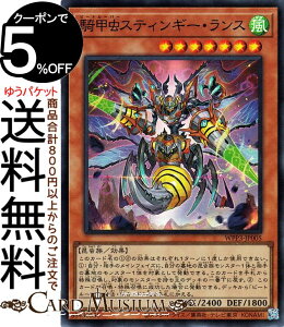 �V�Y���J�[�h �R�b���X�e�B���M�[�E�����X(�X�[�p�[���A) WORLD PREMIERE PACK 2022 WPP3 Yugioh! | �V�Y�� �J�[�h ���[���h�v���~�A���p�b�N �r�[�g���[�p�[ ���ʃ����X�^�[ ������ ������ �X�[�p�[ ��