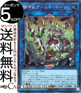�V�Y���J�[�h �R�b���A�[���h�E�z�[��(�V�[�N���b�g���A) WORLD PREMIERE PACK 2022 WPP3 Yugioh! | �V�Y�� �J�[�h ���[���h�v���~�A���p�b�N �r�[�g���[�p�[ �����N�E���ʃ����X�^�[ �n���� ������ �V