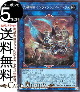 �V�Y���J�[�h ��R�b���C�����B���V�u���E�A�g���X(�V�[�N���b�g���A) WORLD PREMIERE PACK 2022 WPP3 Yugioh! | �V�Y�� �J�[�h ���[���h�v���~�A���p�b�N �r�[�g���[�p�[ �����N�E���ʃ����X�^�[ �n��