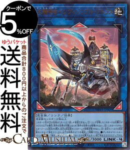 VYJ[h RbCBVuEAgX(EgA) WORLD PREMIERE PACK 2022 WPP3 Yugioh! | VY J[h [hv~ApbN r[g[p[ NEʃX^[ n 