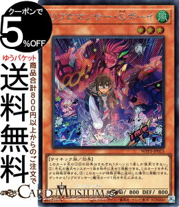 �V�Y���J�[�h ���u���}���T�[�EG�{�[�C(�V�[�N���b�g���A) WORLD PREMIERE PACK 2022 WPP3 Yugioh! | �V�Y�� �J�[�h ���[���h�v���~�A���p�b�N ���ʃ����X�^�[ ������ �T�C�L�b�N�� �V�[�N���b�g ���A