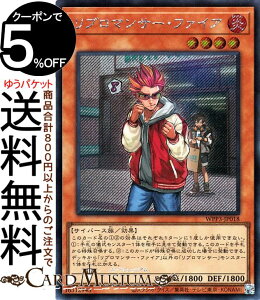�V�Y���J�[�h ���u���}���T�[�E�t�@�C�A(�V�[�N���b�g���A) WORLD PREMIERE PACK 2022 WPP3 Yugioh! | �V�Y�� �J�[�h ���[���h�v���~�A���p�b�N ���ʃ����X�^�[ ������ �T�C�o�[�X�� �V�[�N���b�g ���A