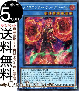 �V�Y���J�[�h ���u���}���T�[�E�t�@�C�A�o�[�X�g(�V�[�N���b�g���A) WORLD PREMIERE PACK 2022 WPP3 Yugioh! | �V�Y�� �J�[�h ���[���h�v���~�A���p�b�N �V���E���ʃ����X�^�[ ������ �T�C�o�[�X�� �V