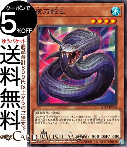 VYJ[h 铁֖(m[}) WORLD PREMIERE PACK 2022 WPP3 Yugioh! | VY J[h [hv~ApbN ʃX^[  ঒ޑ m[}