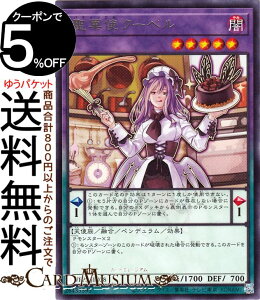 �V�Y���J�[�h ���َg�N�[�x��(���A) WORLD PREMIERE PACK 2022 WPP3 Yugioh! | �V�Y�� �J�[�h ���[���h�v���~�A���p�b�N �p�e�B�V�G�� �Z���E�y���f�������E���ʃ����X�^�[ �ő��� �V�g�� ���A