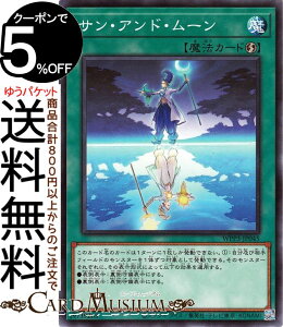 �V�Y���J�[�h �T���E�A���h�E���[��(�m�[�}��) WORLD PREMIERE PACK 2022 WPP3 Yugioh! | �V�Y�� �J�[�h ���[���h�v���~�A���p�b�N ���U���@ �m�[�}��