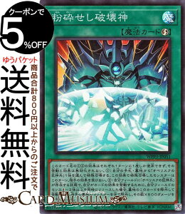 �V�Y���J�[�h ���ӂ����j��_(�X�[�p�[���A) WORLD PREMIERE PACK 2022 WPP3 Yugioh! | �V�Y�� �J�[�h ���[���h�v���~�A���p�b�N ���U���@ �X�[�p�[ ���A