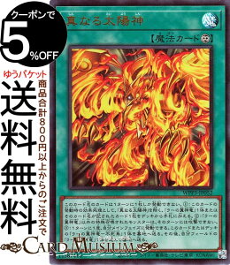 �V�Y���J�[�h �^�Ȃ鑾�z�_(�E���g�����A) WORLD PREMIERE PACK 2022 WPP3 Yugioh! | �V�Y�� �J�[�h ���[���h�v���~�A���p�b�N �i�����@ �E���g�� ���A