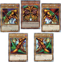 楽天市場】遊戯王 エクゾディアの通販